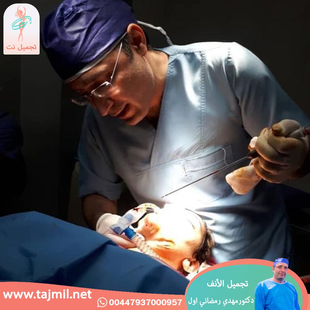  - دكتور مهدي رمضاني اول عملية تجميل الانف في ايران مع تجميل نت