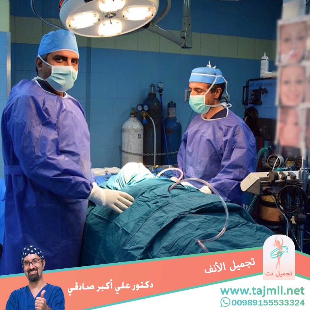  - دکتور إحسان خدیوي عملية تجميل الانف في ايران مع تجميل نت